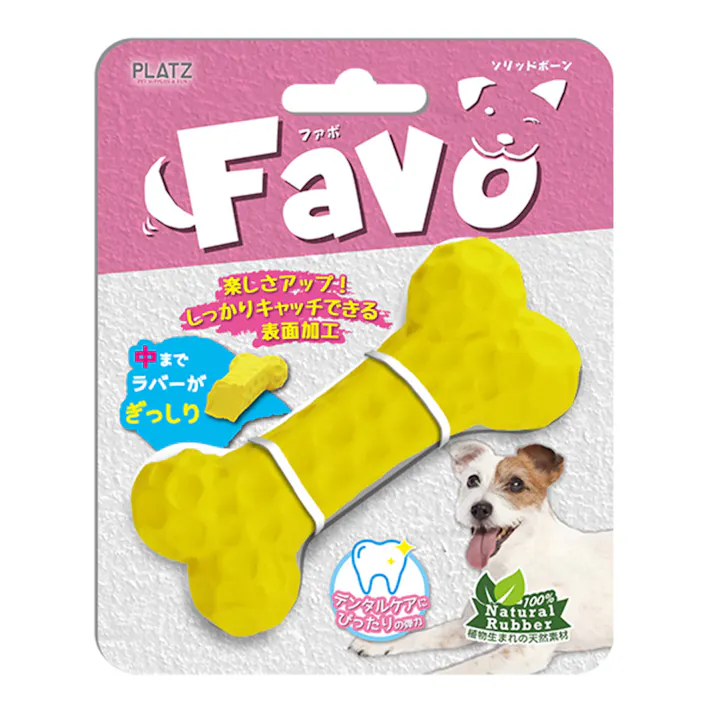 Favo ソリッドボーン イエロー