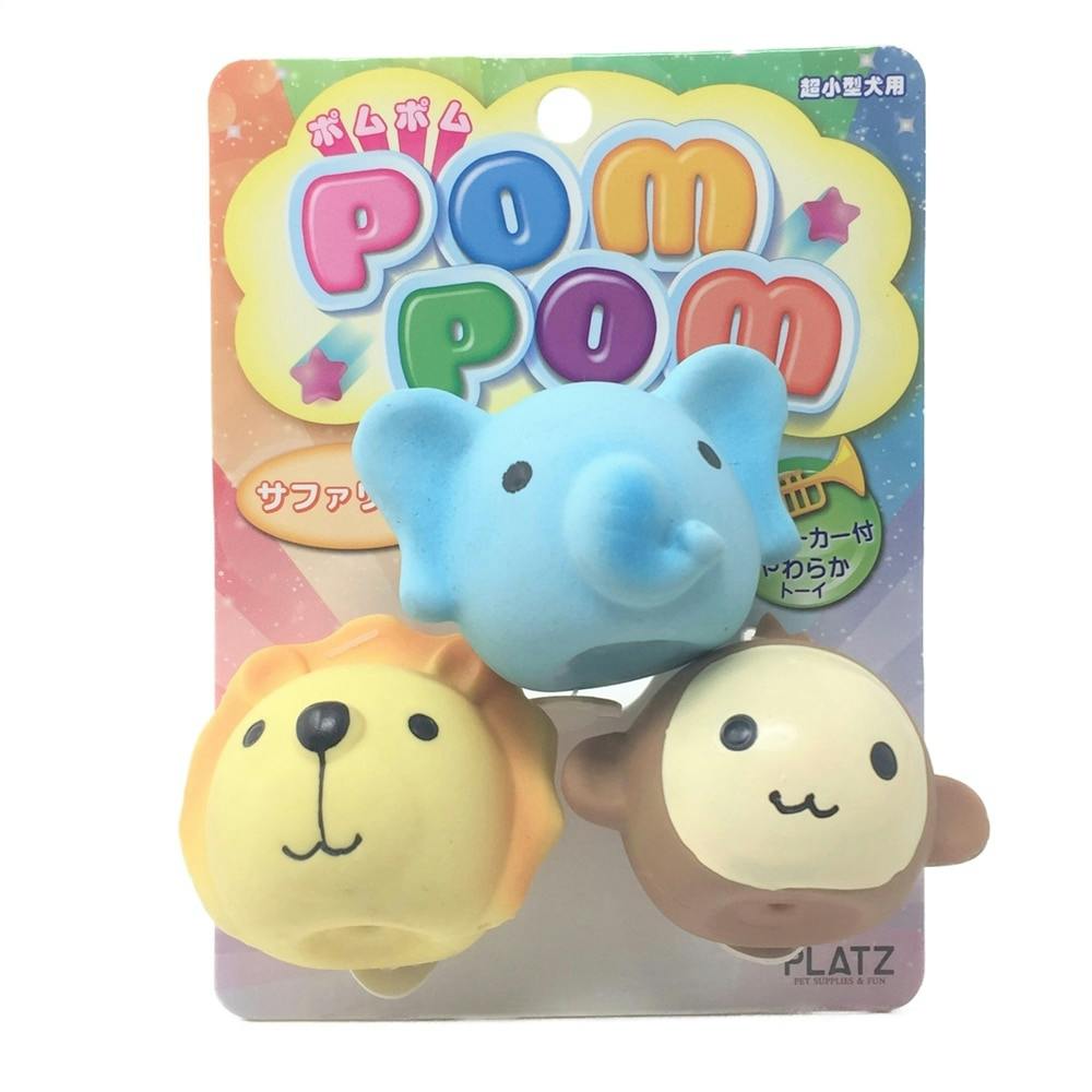ポムポム サファリ 3P ぬいぐるみ ポムポム サファリ 3P ぬいぐるみ
