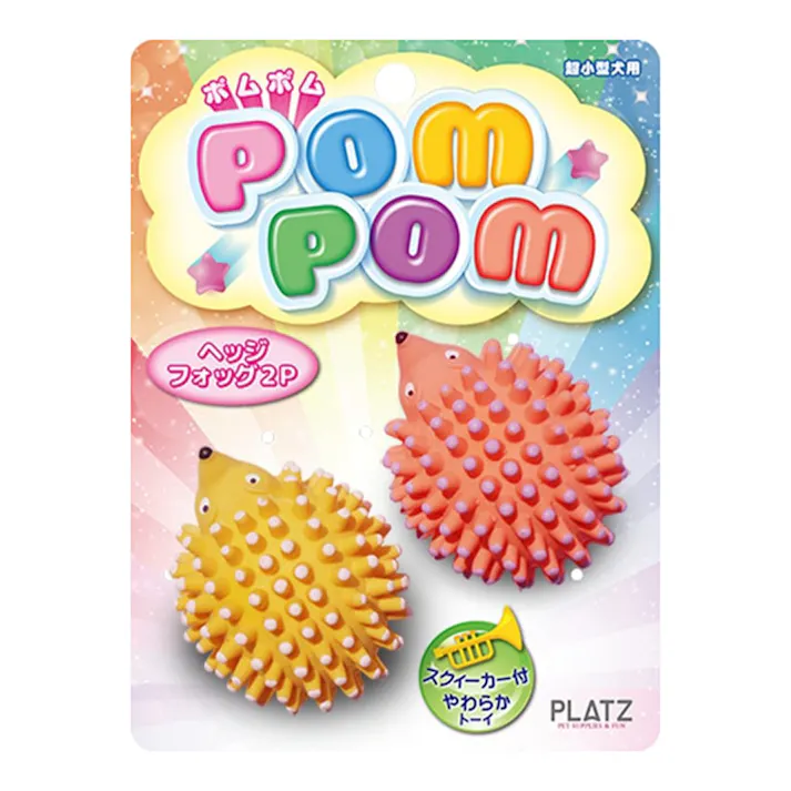 ポムポム ヘッジフォッグ 2P