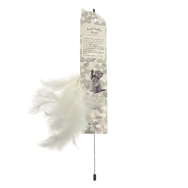 AE CAT エンジェルフェザーワンド