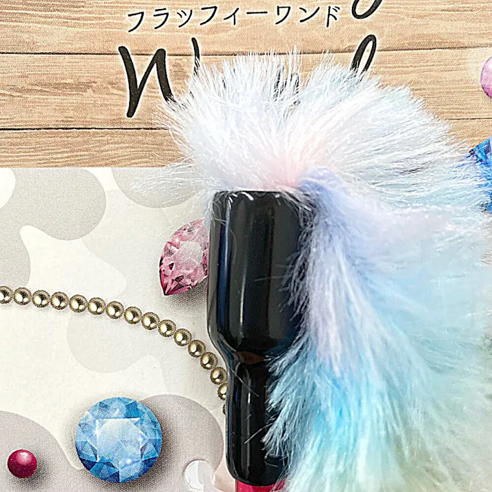 AE CAT フラッフィーワンド