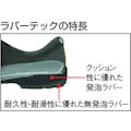 【CAINZ-DASH】ミドリ安全 ラバーテック中編上靴　２５．０ｃｍ RT920-25.0【別送品】