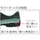 【CAINZ-DASH】ミドリ安全 ラバーテック中編上靴 25.0cm RT920-25.0【別送品】