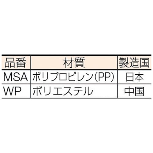 ミドリ安全 安全靴用紐 長編上用