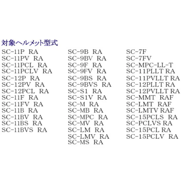 【CAINZ-DASH】ミドリ安全 ヘルメット 耳紐 FP-2(7.M) 4007037602【別送品】