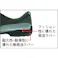 【CAINZ-DASH】ミドリ安全 静電短靴 24.5cm RT910S-24.5【別送品】