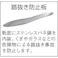 【CAINZ-DASH】ミドリ安全 踏抜き防止板入りゴム長靴 24.0CM SDNG-24.0【別送品】