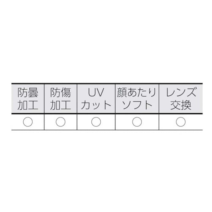 ＵＶＥＸ　ゴーグル型保護メガネＸ９３０２ＳＰＧＧＹ