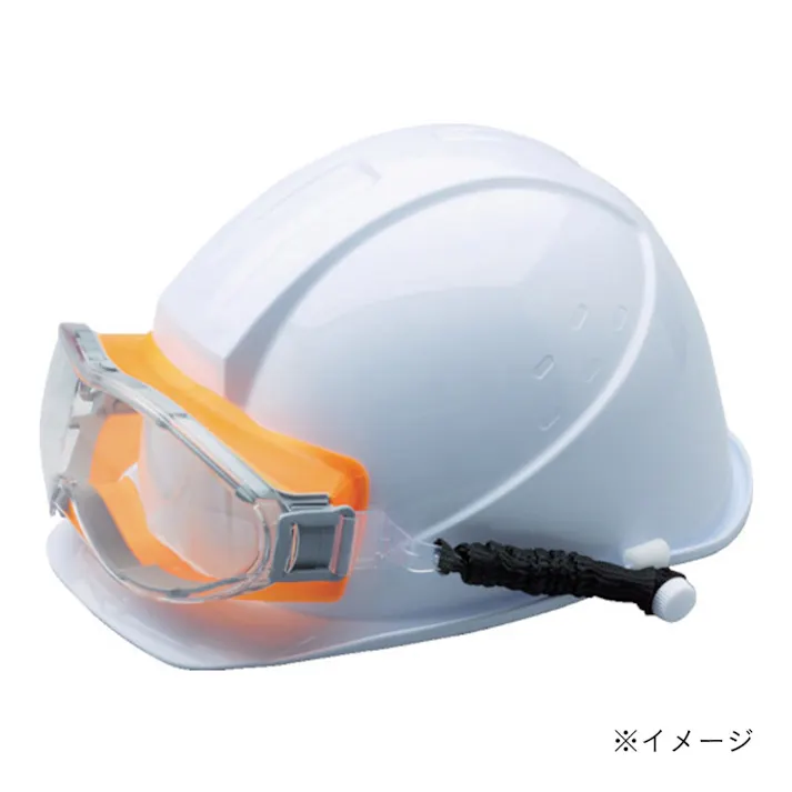UVEX ゴーグル型 保護メガネ ヘルメット取付式 X-9302SPG-OR