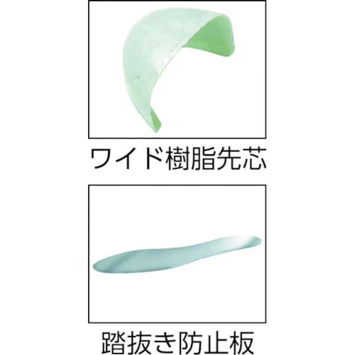 【CAINZ-DASH】ミドリ安全 踏抜き防止板入り ゴム2層底安全靴 RT731FSSP-4 24.0 RT731FSSP-4-24.0【別送品】