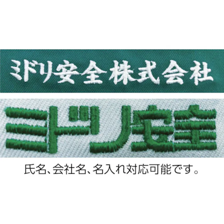 【CAINZ-DASH】ミドリ安全 ブルゾン ネイビー SS G 567-UE-SS【別送品】