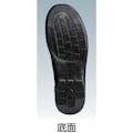 【CAINZ-DASH】ミドリ安全 エコマーク認定　静電高機能安全靴　ＥＳＧ３２１０ｅｃｏ　２４．５ＣＭ ESG3210ECO-24.5【別送品】