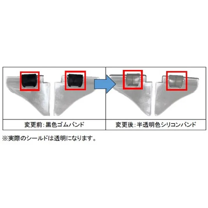 【CAINZ-DASH】ミドリ安全 メタルフレーム保護メガネ用サイドシールド MZ-14【別送品】