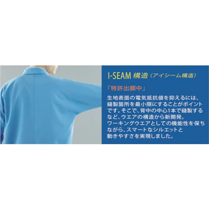 【CAINZ-DASH】ミドリ安全 静電気帯電防止作業服 ブルゾン シルバーグレー サイズL VE71 UE L【別送品】