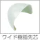 【CAINZ-DASH】ミドリ安全 エコマーク認定 高機能セフティスニーカー ESG890eco静電 22.5cm ESG3890ECO-W-22.5【別送品】