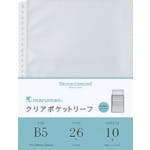 マルマン B5 クリアポケットリーフ L470 バインダー用ホルダー