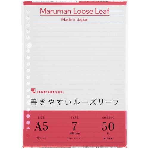 マルマン A5 ルーズリーフ 7MM罫 L1300 ルーズリーフ マルマン A5 ルーズリーフ 7MM罫 L1300 ルーズリーフ