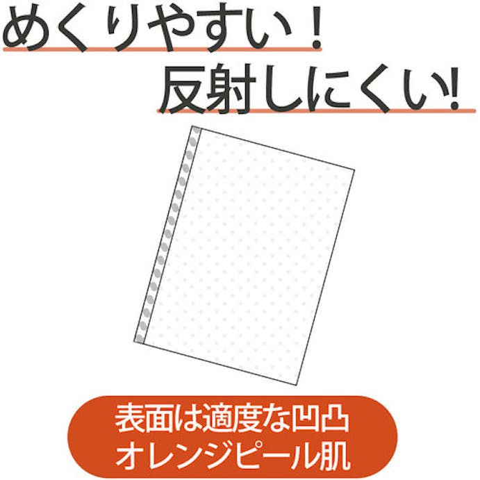 【CAINZ-DASH】マルマン Ｂ５　クリアポケットリーフ　５０枚 L470F【別送品】