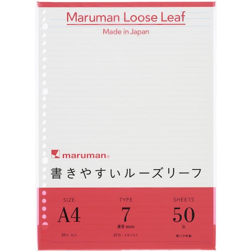 マルマン A4 ルーズリーフ 7MM罫 L1100 ルーズリーフ マルマン A4 ルーズリーフ 7MM罫 L1100 ルーズリーフ