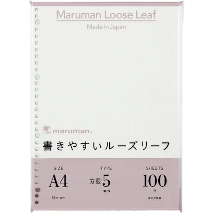 【CAINZ-DASH】マルマン A4 ルーズリーフ 5mm方眼罫100枚 L1107H【別送品】