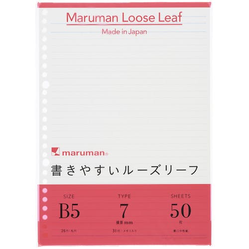 マルマン B5 ルーズリーフ 7MM罫 L1200 ルーズリーフ マルマン B5 ルーズリーフ 7MM罫 L1200 ルーズリーフ