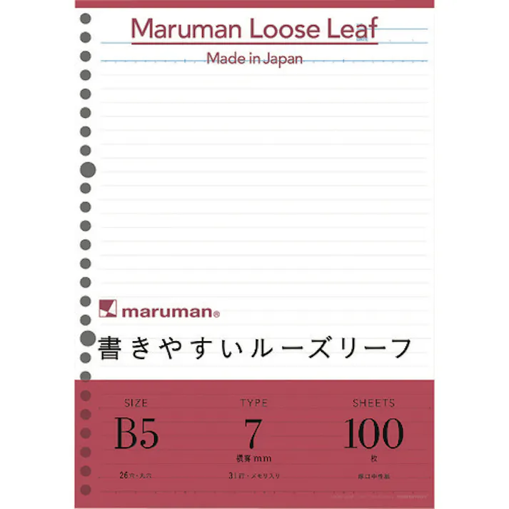 【CAINZ-DASH】マルマン B5 ルーズリーフ 7mm罫 100枚 L1200H【別送品】