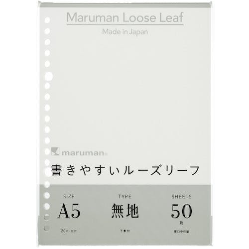 マルマン A5 ルーズリーフ 無地 L1306 ルーズリーフ マルマン A5 ルーズリーフ 無地 L1306 ルーズリーフ