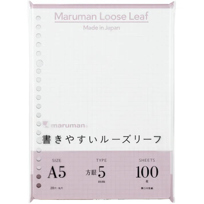 【CAINZ-DASH】マルマン A5 ルーズリーフ 5MM方眼罫100枚 L1307H【別送品】