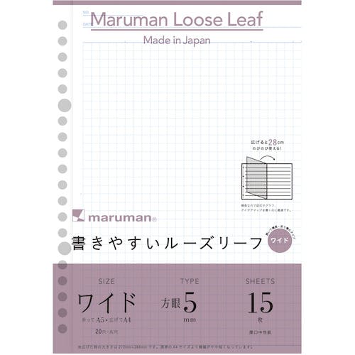 マルマン A5 ルーズリーフ ワイド 5MM方眼 L1397 ルーズリーフ マルマン A5 ルーズリーフ ワイド 5MM方眼 L1397 ルーズリーフ