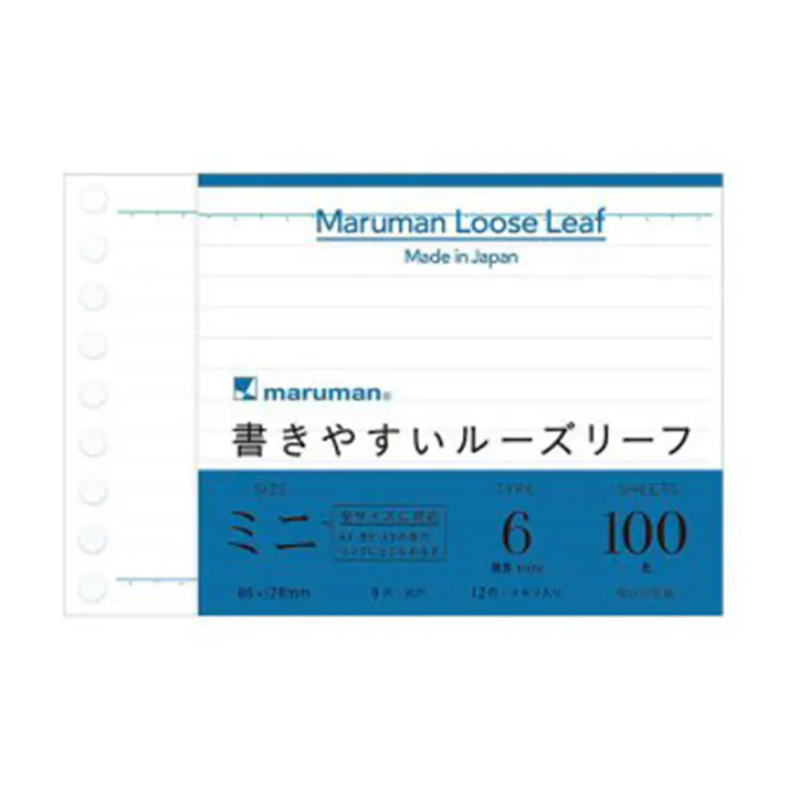 マルマン 書きやすいルーズリーフ ミニ B7変型 9穴 メモリ入 6mm 横罫 L1431
