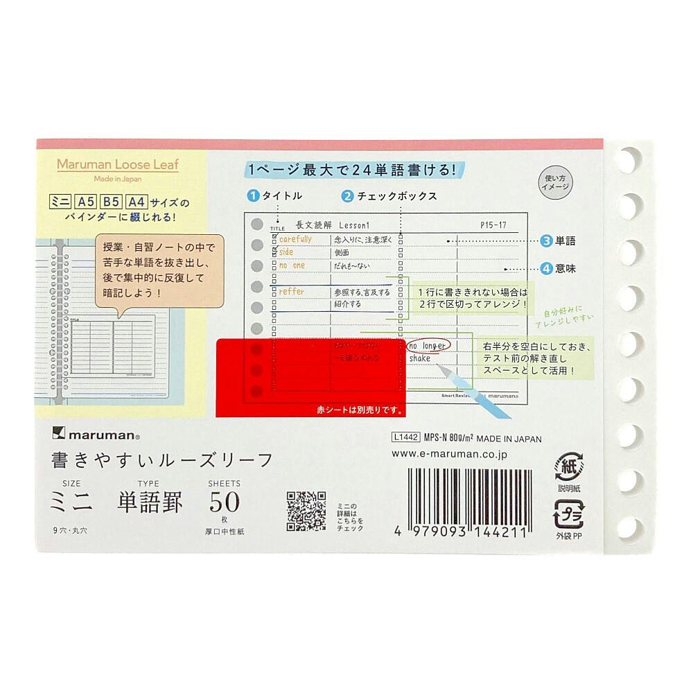 Makemans  注文ページ ミーゼ ニードルリフトブラシ｜ヤーマン公式通販サイト