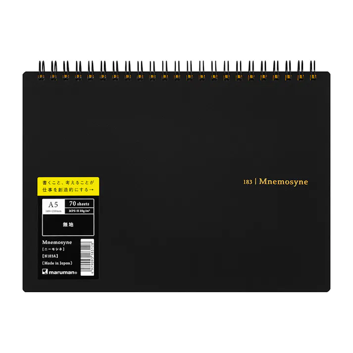 マルマン A5ノート ニーモシネ 無地