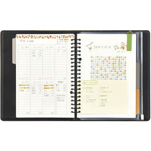 しゅうかページ