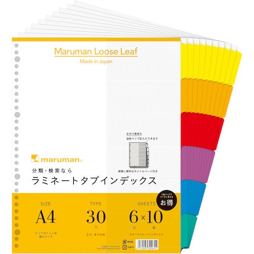 マルマン A4 ラミタブ見出し 幅広 6山10組 LT3006F ノート マルマン A4 ラミタブ見出し 幅広 6山10組 LT3006F ノート