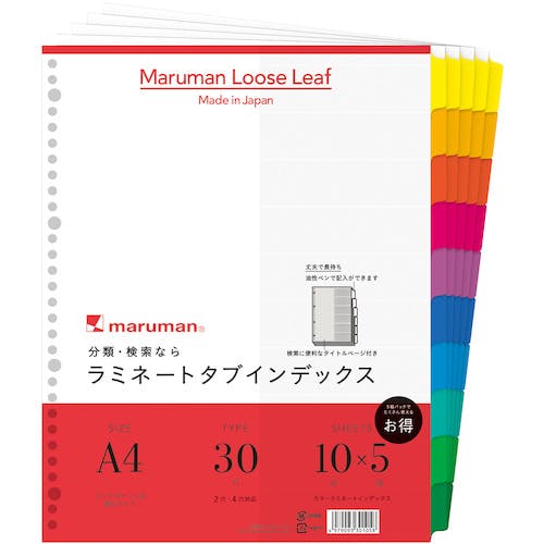 マルマン A4 ラミタブ見出し 幅広10山 5組 LT3010F ノート マルマン A4 ラミタブ見出し 幅広10山 5組 LT3010F ノート