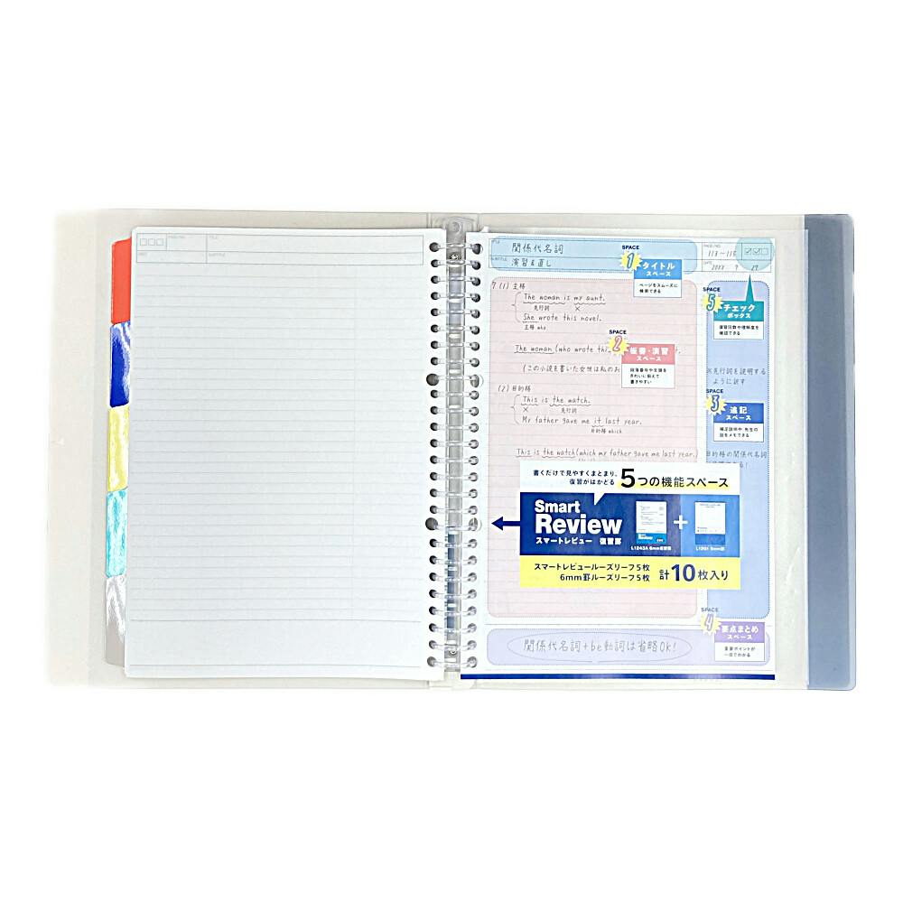 マルマン セッションバインダー B5 クリア | 文房具・事務用品