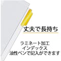 【CAINZ-DASH】マルマン ファイル用カラー　ラミネートタブインデックス　Ａ４　ラミタブ見出し　５山 LT4005【別送品】