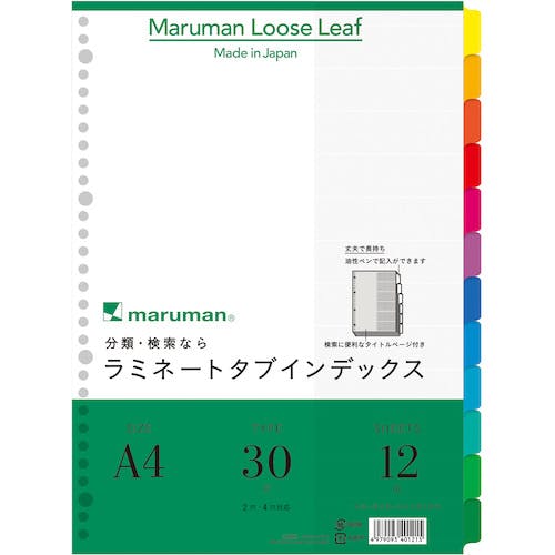 マルマン A4 ラミタブ見出し12山 LT4012 ノート マルマン A4 ラミタブ見出し12山 LT4012 ノート