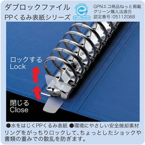 CAINZ-DASH】マルマン B5 ファイル26 ダブロック25mm ブルー
