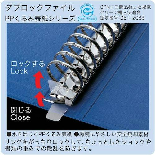 マルマン　ダブロックLシリーズ用替紙10枚4セット CAINZ-DASH】マルマン A4 ファイル30 ダブロック30mm グレー
