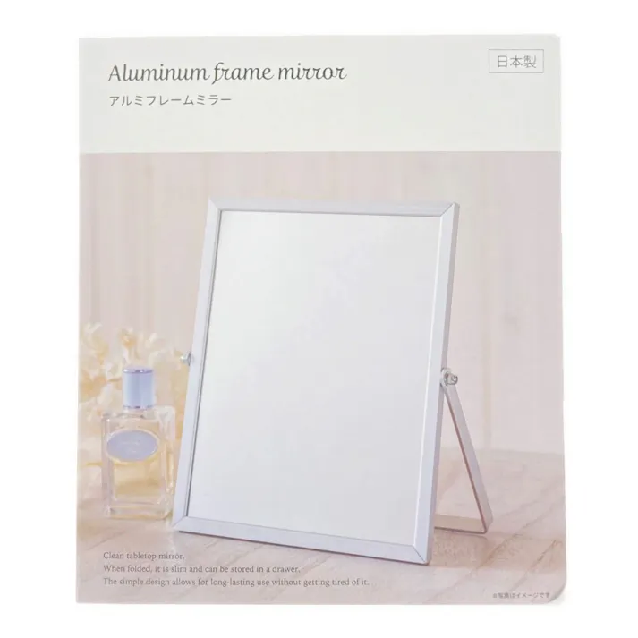 アルミフレーム卓上ミラー J-1 シルバー