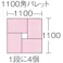 【CAINZ-DASH】三菱ケミカルインフラテック物流資材部 S型コンテナ W521×D436×H222 薄黄 S-40B【別送品】