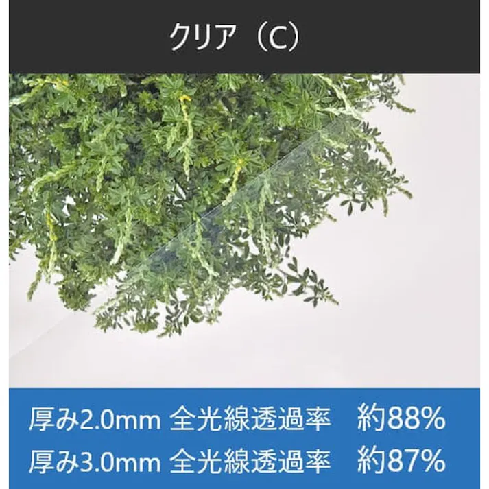 ポリカ平板 クリア 約910×1820×2ミリ【SU】