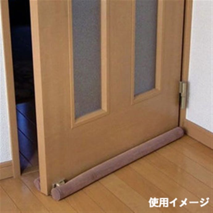 ユーザー すきま風ストッパー 室内ドア用 ブラウン U-P675 長さ85cm(販売終了)
