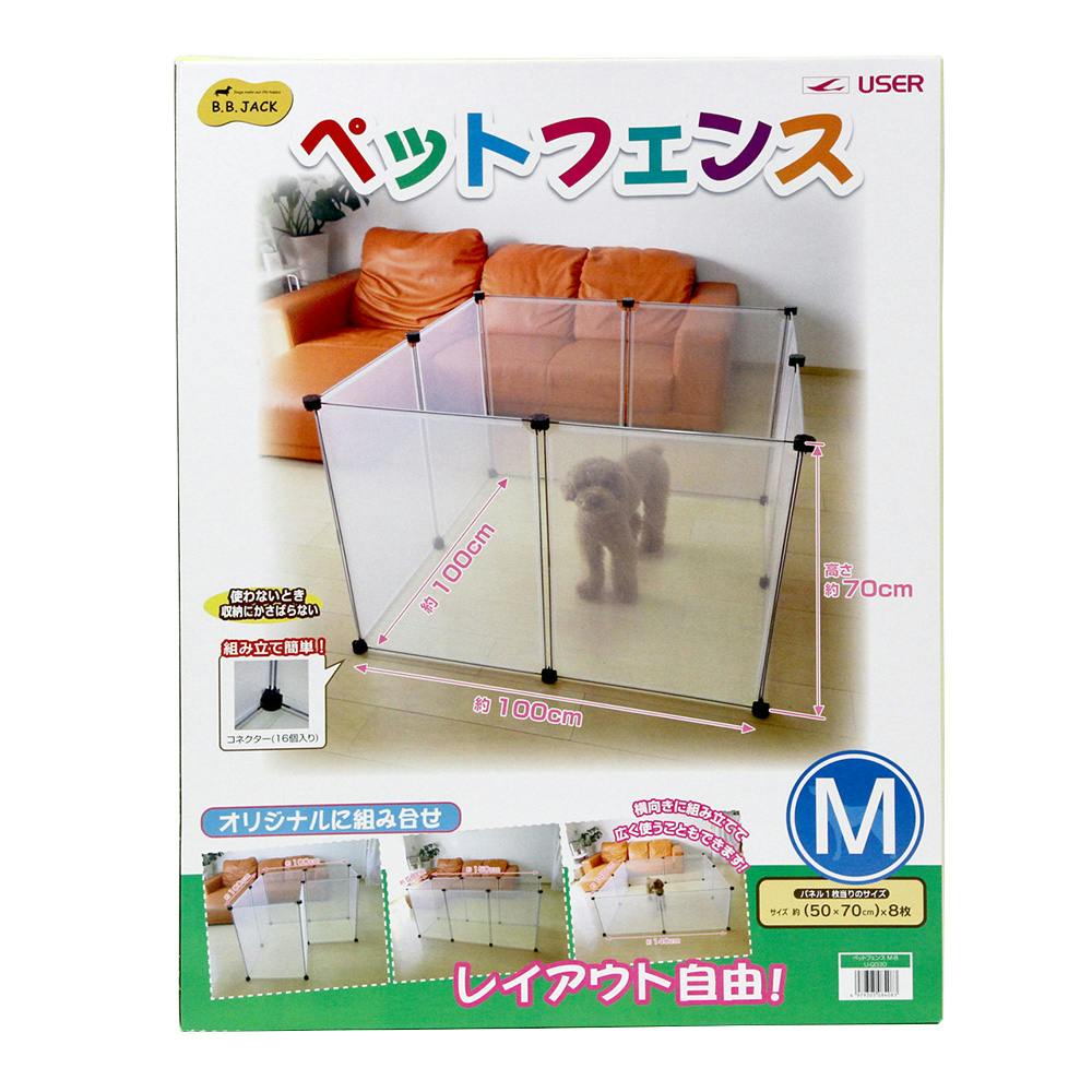 ペットフェンスM-8 | ペット用品（犬） | ホームセンター通販【カインズ】