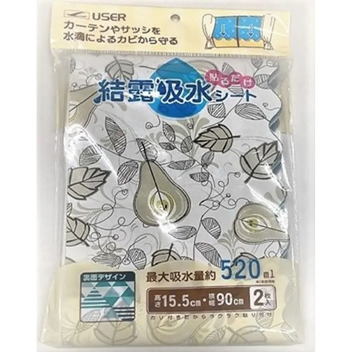 ユーザー 窓に貼る 結露吸水シート ラ・フランス 高さ15.5cm×幅90cm(販売終了)