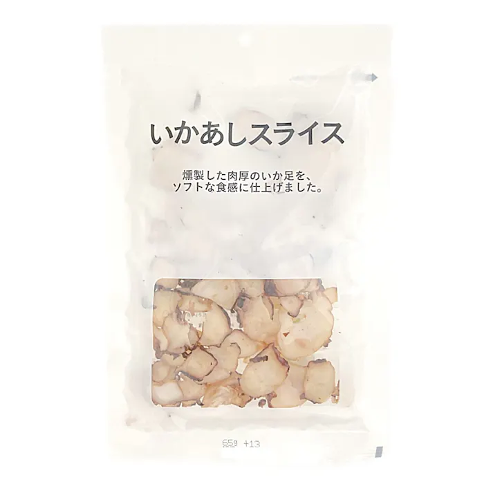 いかあしスライス