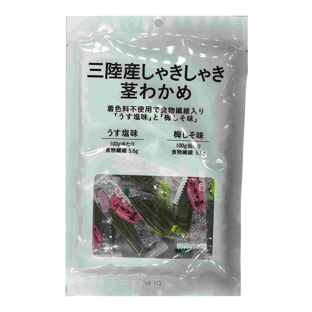 しゃきしゃき茎わかめ