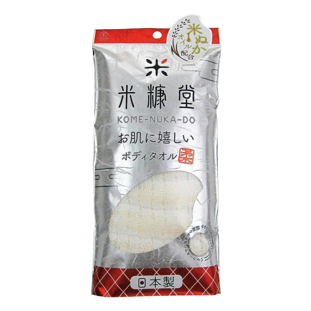 専用❤みかん＊癒しの⭐厚め＊オリジナルボディタオル❤苺みるくキャンディ