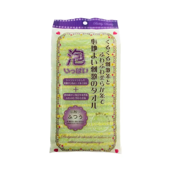 バブリーバブリー ボディタオル 肌触り ふつう グリーン